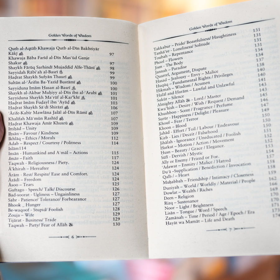 Golden Words of Wisdom、mySite、topwebapps