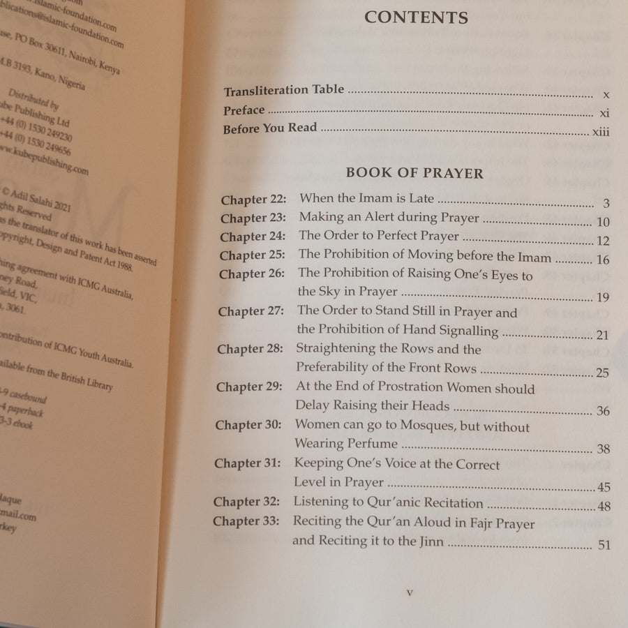 Sahih Muslim Vol. 4、mySite、topwebapps