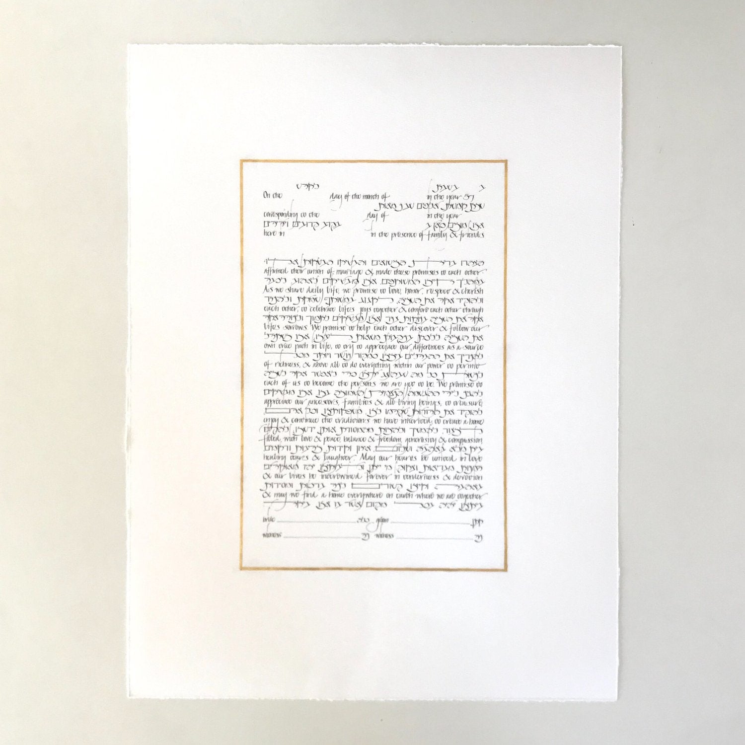  Text Only (Gold Border Option) - Elegant Calligraphy Ketubah by Stephanie Caplan、mySite、elrpsem3k
