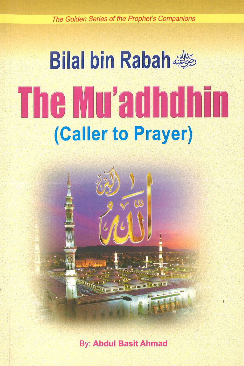 Bilal bin Rabah (R): The Mu'adhdhin (Caller to Prayer) - The Golden Series of the Prophet's Companion、mySite、topwebapps