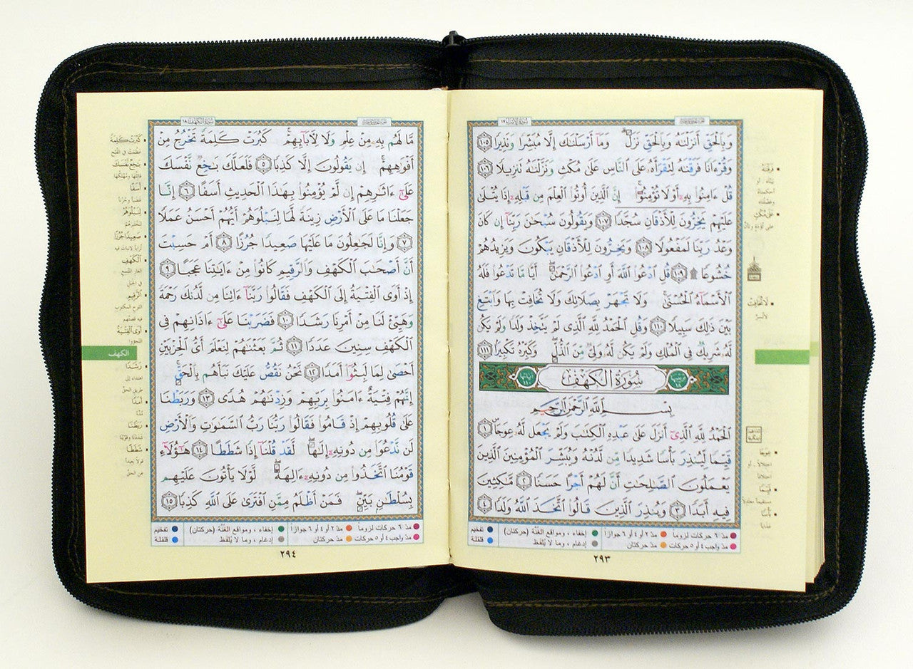 Tajweed Quran in Leather Zipped Case、mySite、topwebapps