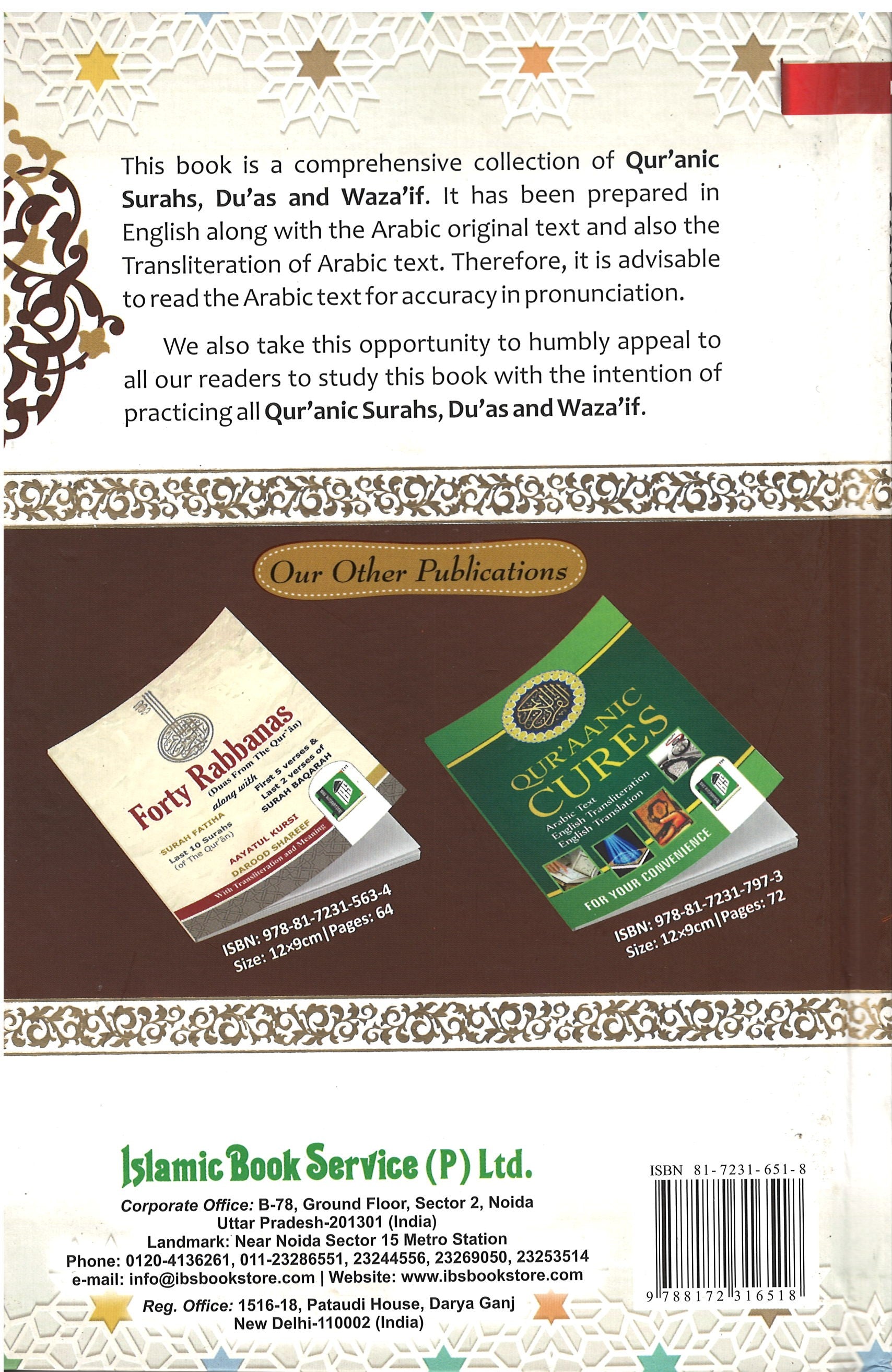 Pakistani Panj Surah - Based on the Holy Qur'an and Hadith、mySite、topwebapps
