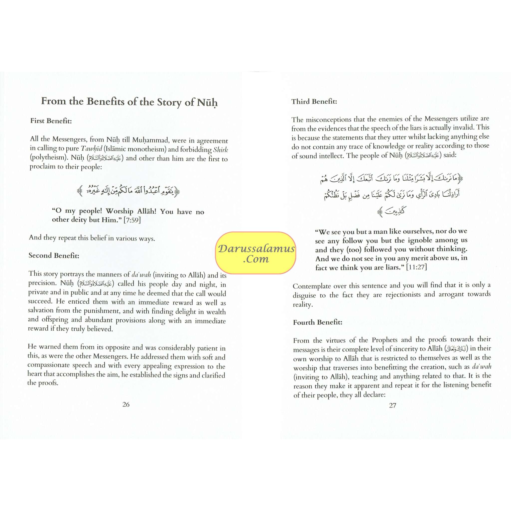 The Stories of the Prophets By Al-'Allamah 'Abd al-Rahman b. Nasir As-Sa'di、mySite、topwebapps