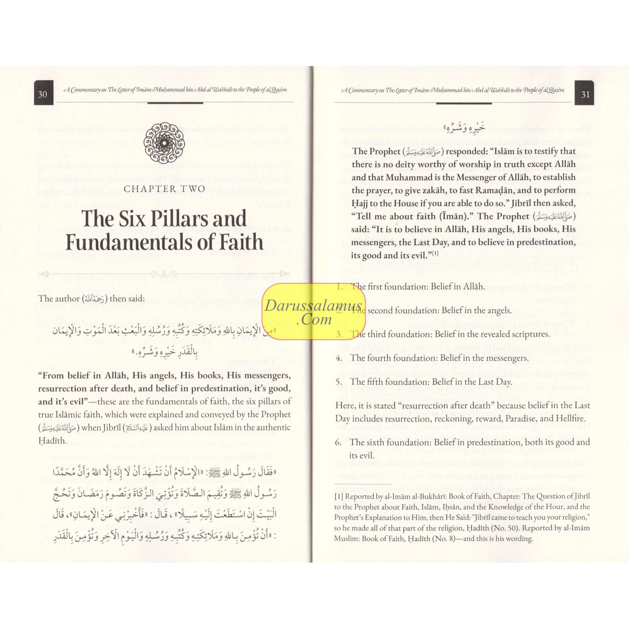 A Commentary on the Letter of Imam Muhammad ibn Abdul Wahhab to the People of Al Qasim、mySite、topwebapps