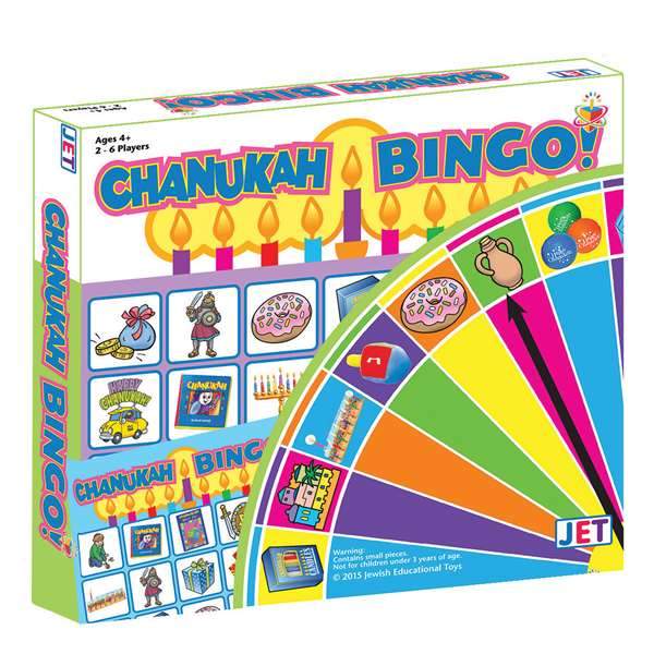 Chanukah Bingo Game、mySite、topwebapps