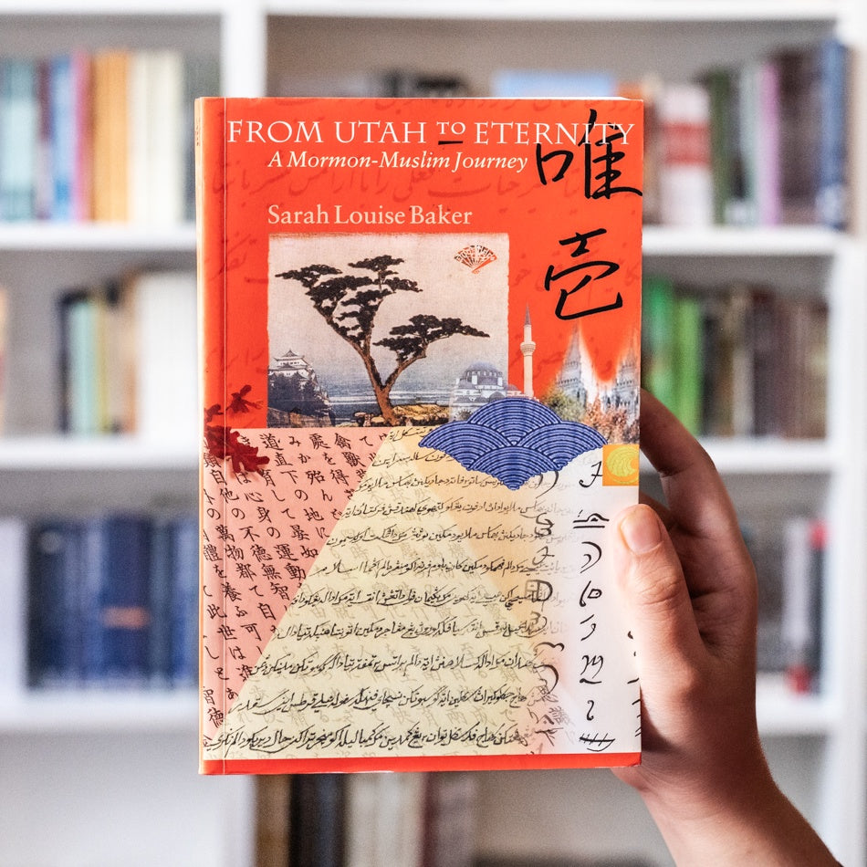 From Utah to Eternity: A Mormon-Muslim Journey、mySite、topwebapps