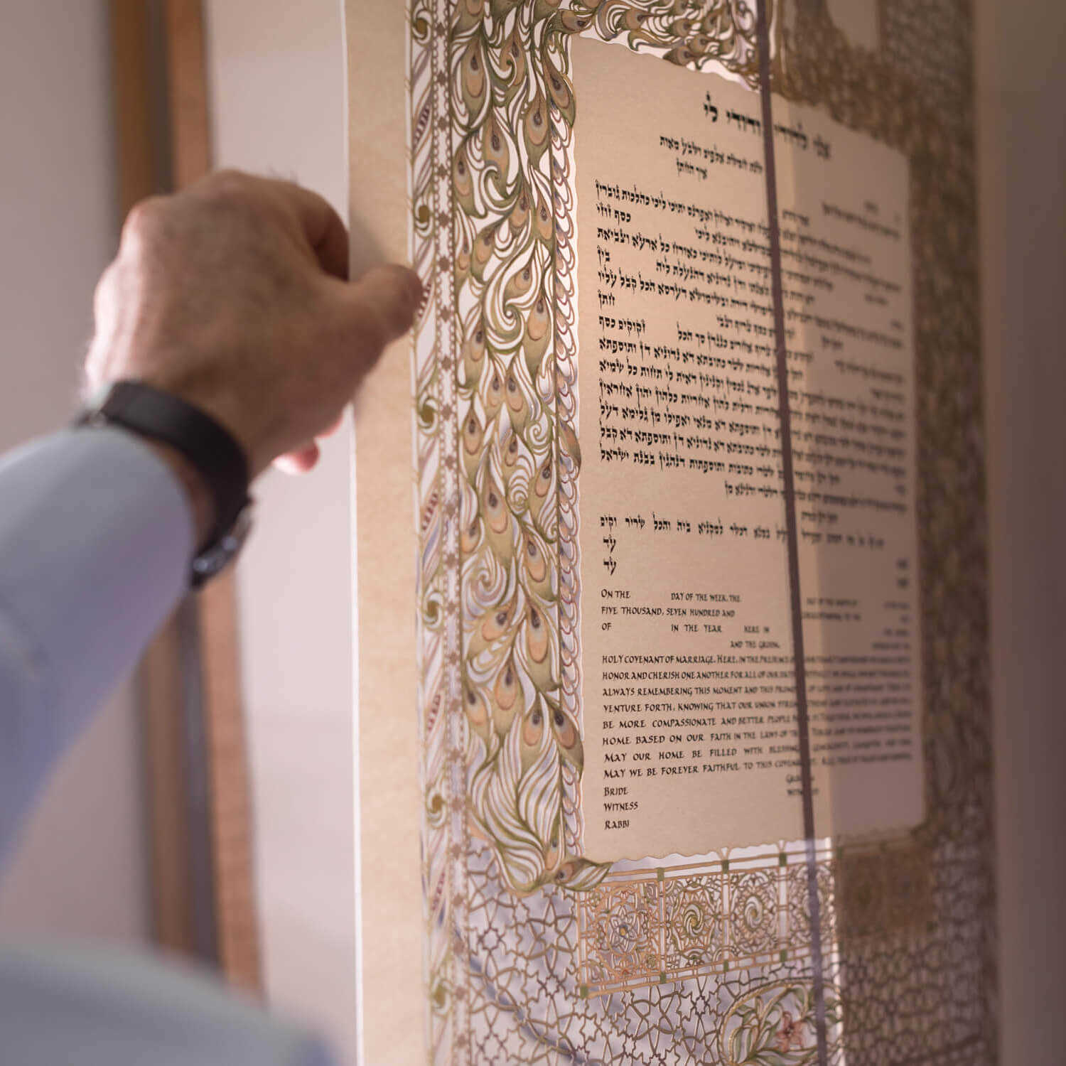  Peacock Ketubah by Daniel Azoulay、mySite、elrpsem3k