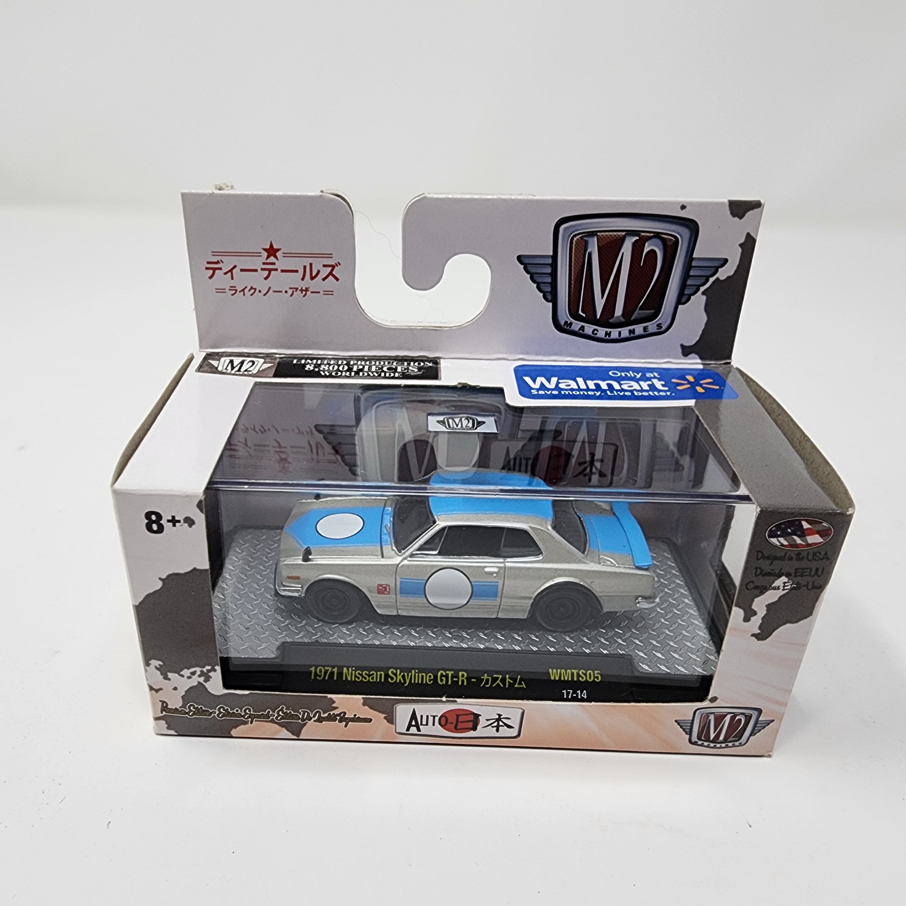 1971 Nissan Skyline GT-R * Silver/Blue * M2 Machines Auto-Japan、mySite、hgirdovlk