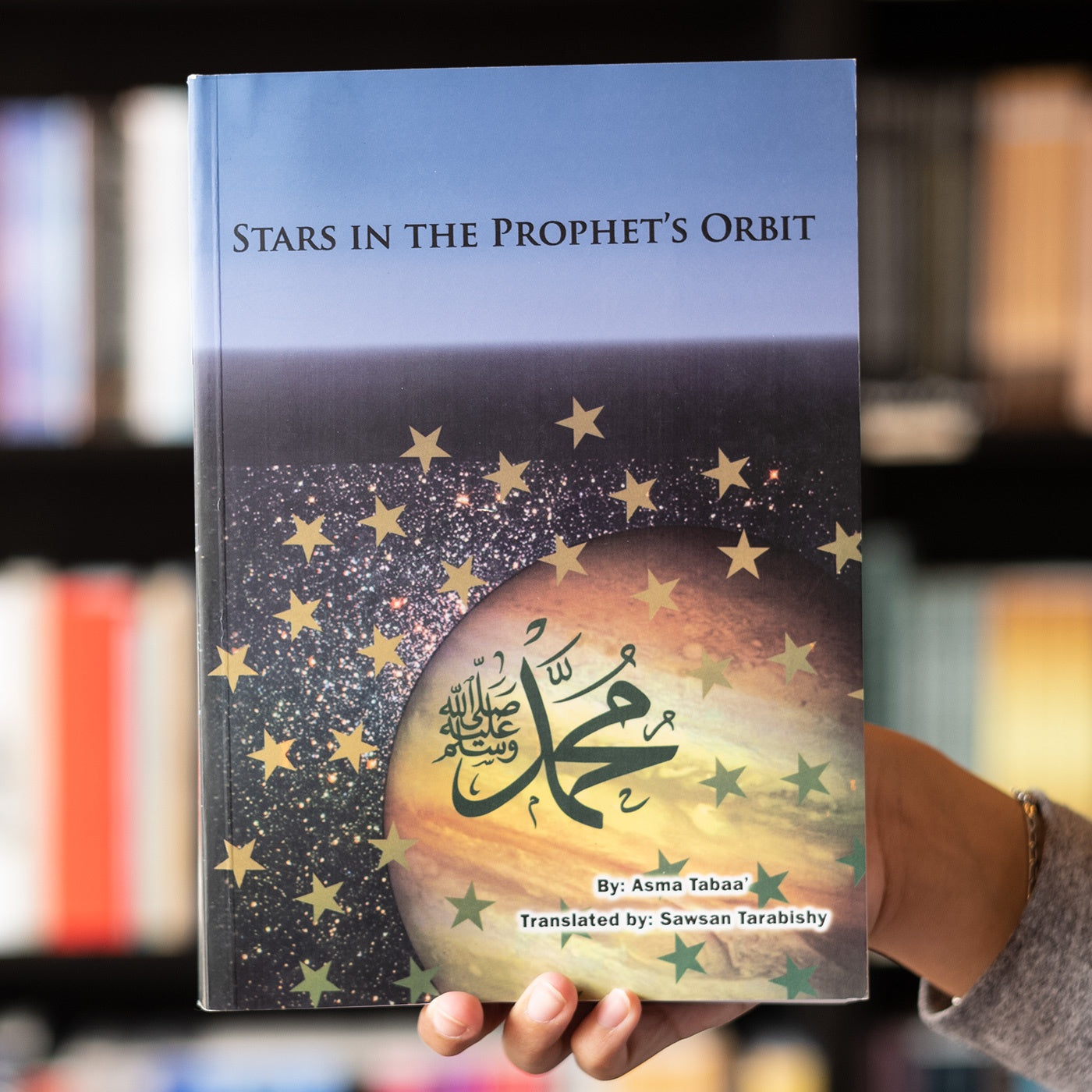 Stars in the Prophet's Orbit、mySite、topwebapps