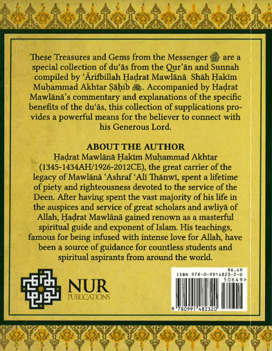 Treasures and Gems From the Quran & Hadith、mySite、topwebapps