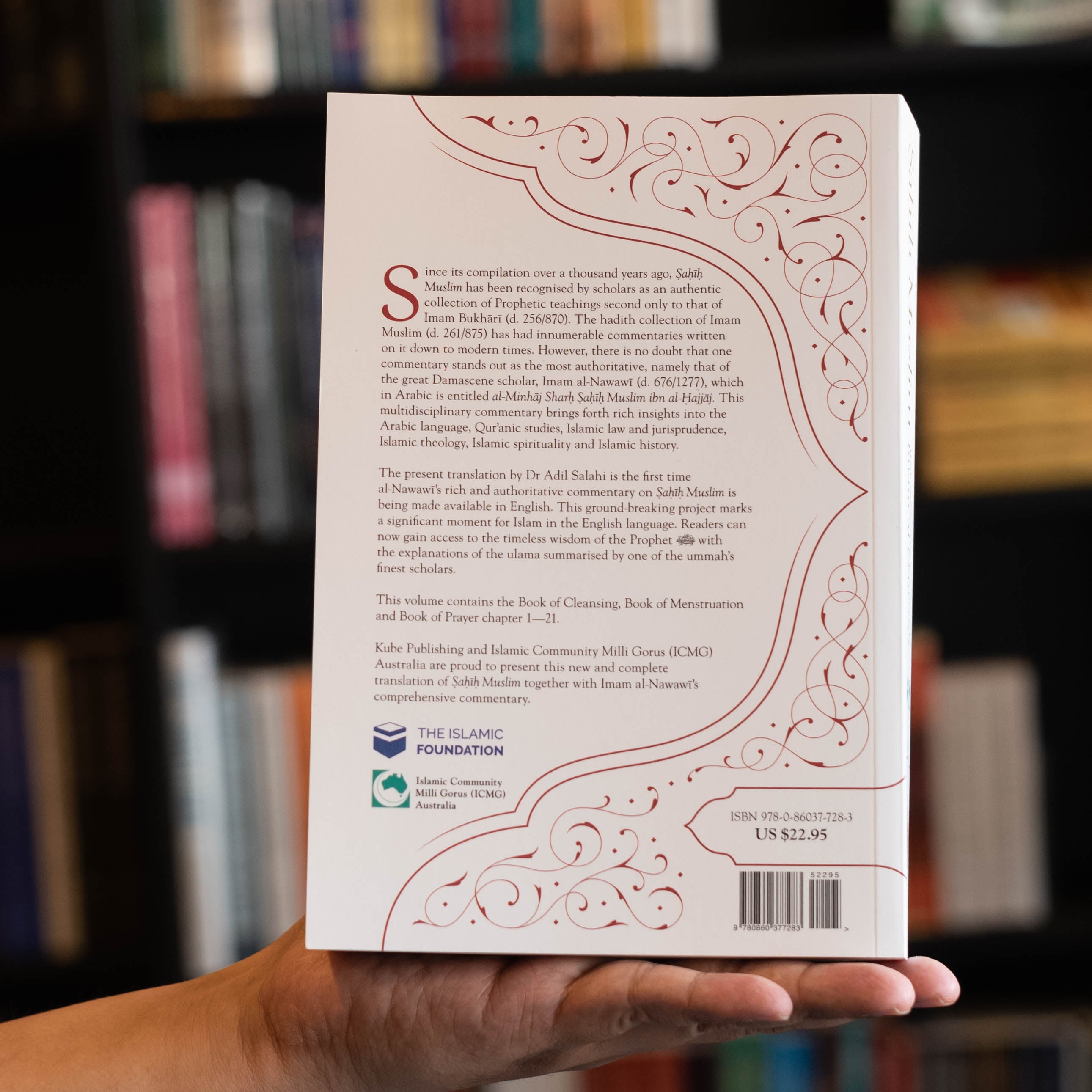 Sahih Muslim Vol. 3、mySite、topwebapps