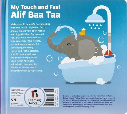 My Touch and Feel - Alif Baa Taa、mySite、topwebapps
