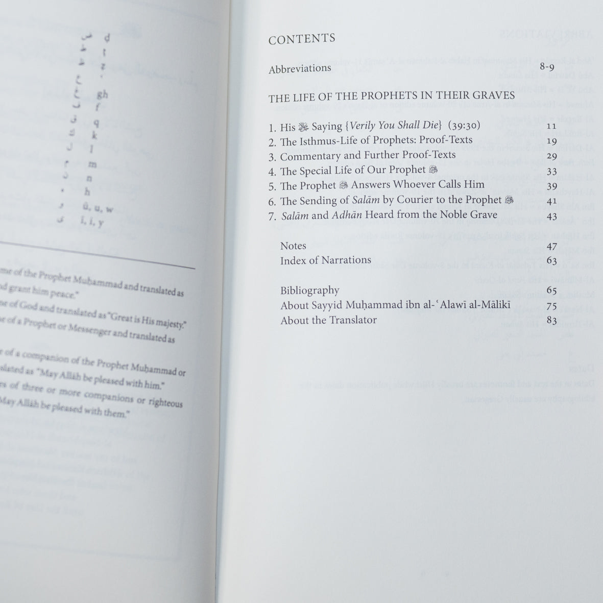 The Life of the Prophets in their Graves、mySite、topwebapps