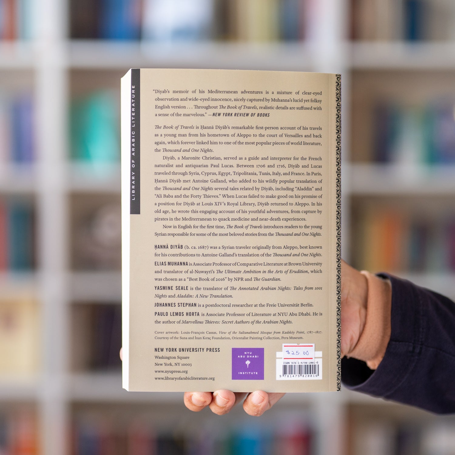 The Book of Travels、mySite、topwebapps