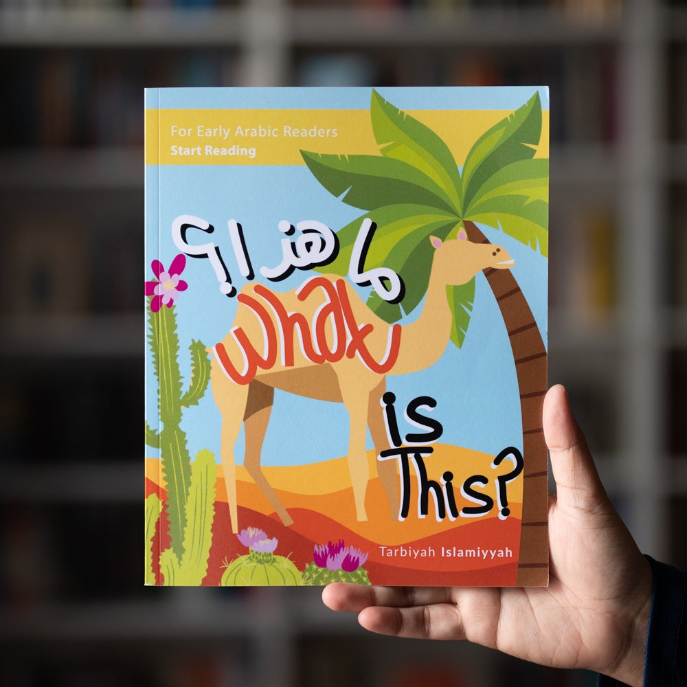 What Is This? Early Arabic Readers、mySite、topwebapps