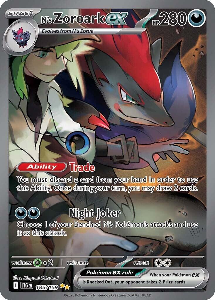 N's Zoroark ex (185/159) Scarlet & Violet: Journey Together、mySite、waistdrama