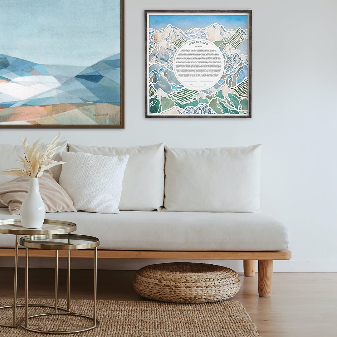  Abstract Mountains Paper Cut Ketubah by Adriana Saipe、mySite、elrpsem3k