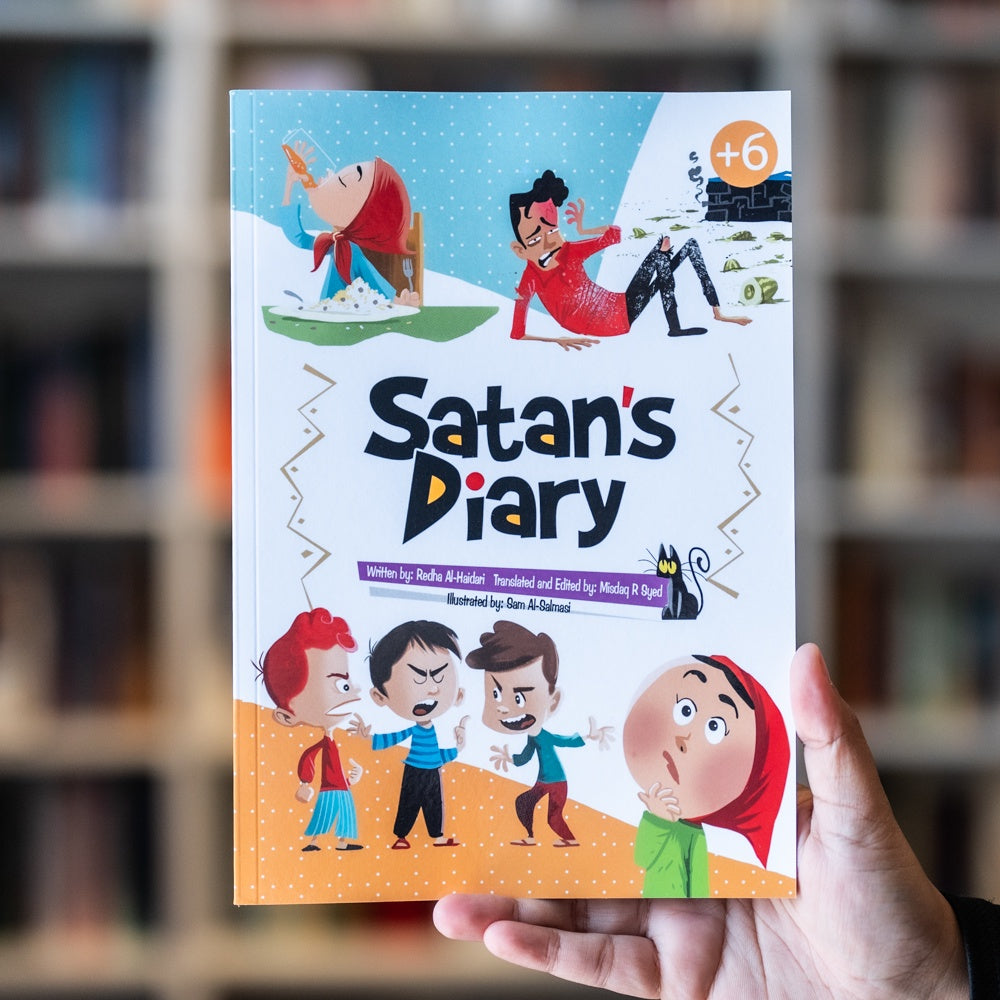 Satan's Diary、mySite、topwebapps