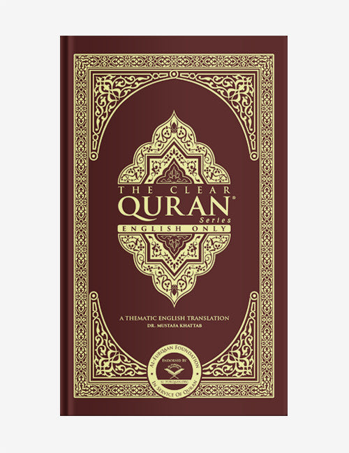 The Clear Quran® Series - English | Hardcover、mySite、topwebapps