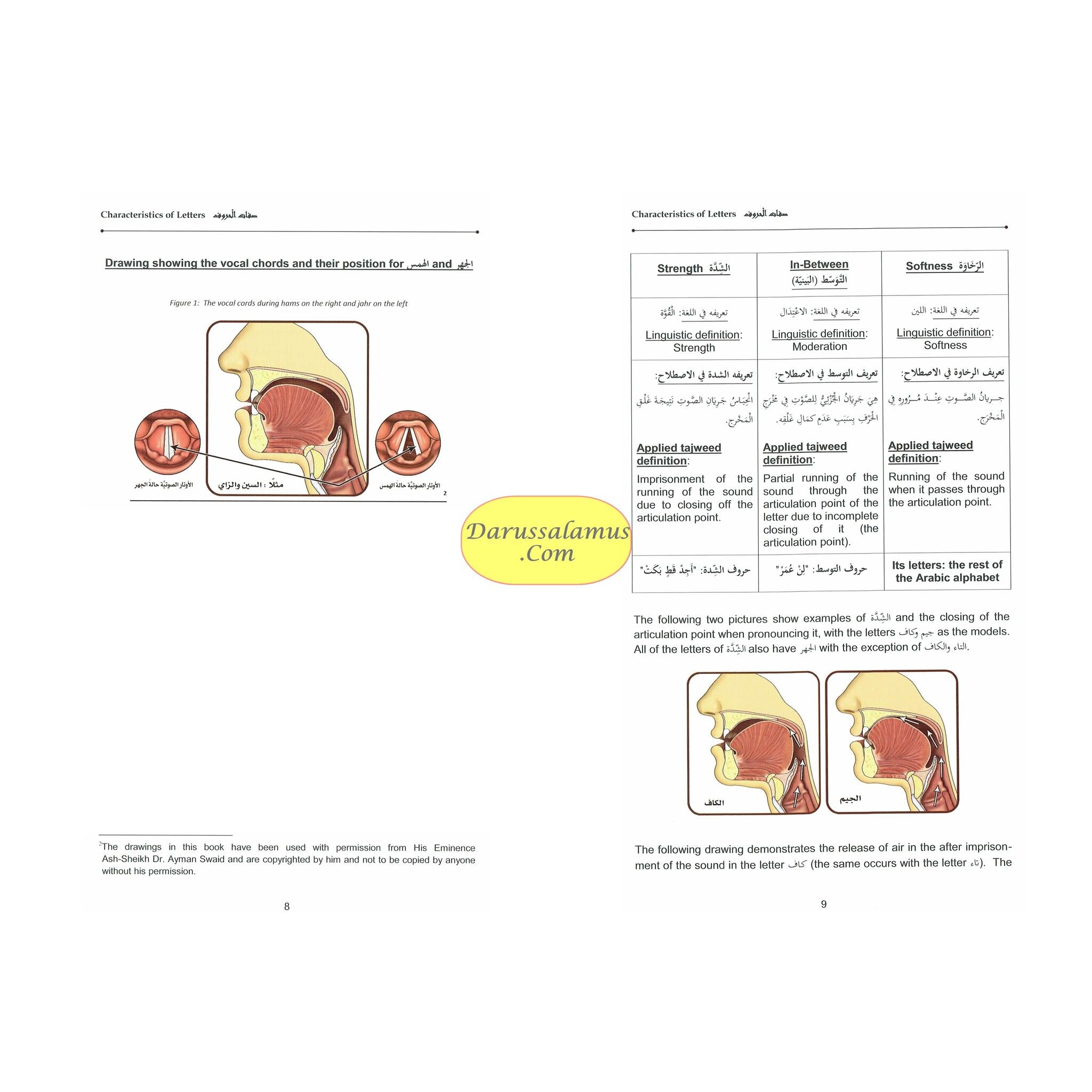 Tajweed Rules of the Quran Part 2 (Second Edition) By Kareema Czerepinski、mySite、topwebapps