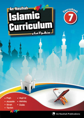 An Nasihah Grade 7 Textbook、mySite、topwebapps