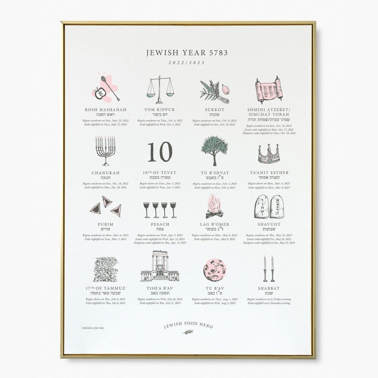 Jewish Holiday Calendar Print 5783 (2022 - 2023) - Frame Not Included、mySite、topwebapps