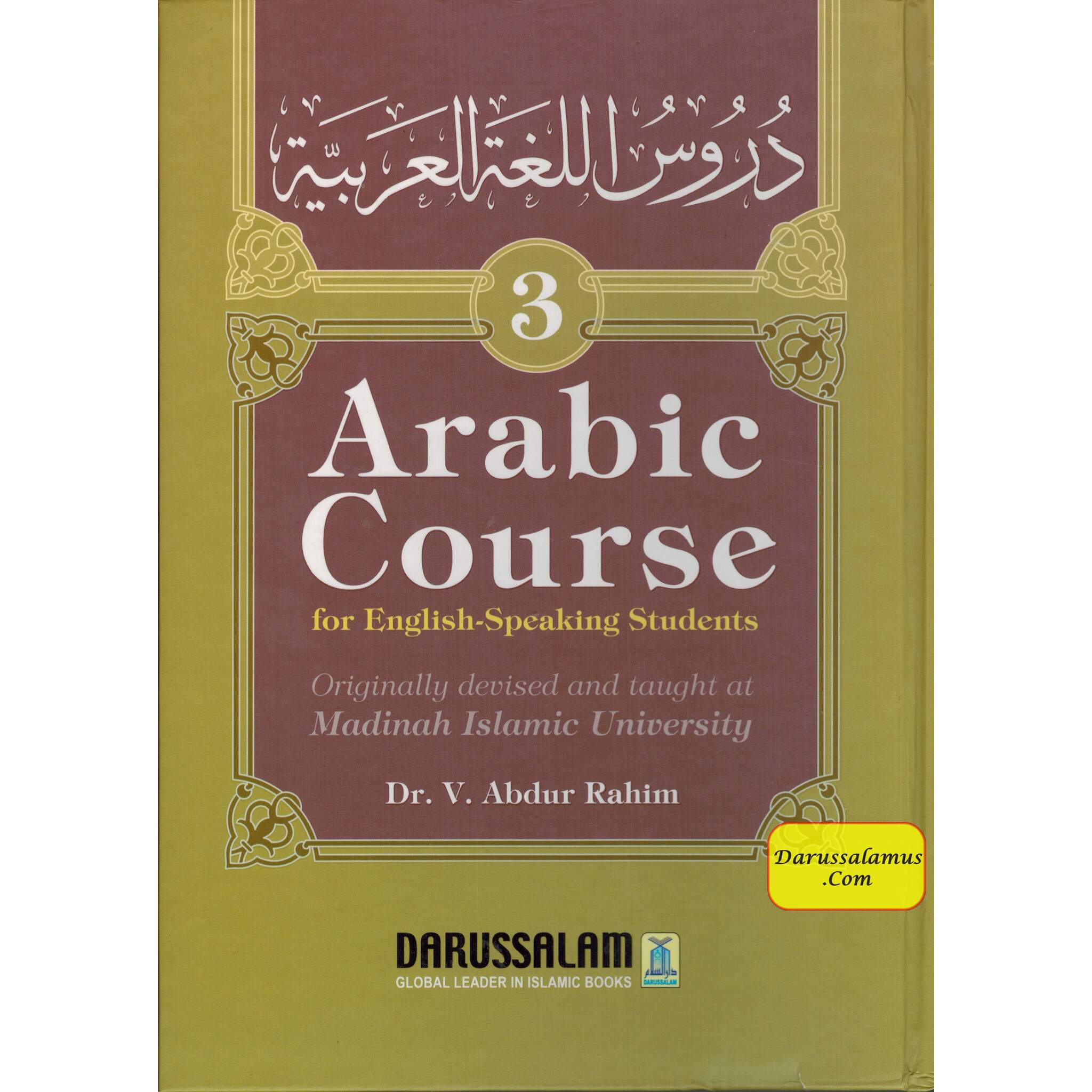 Arabic Course (3 Volume Set) for English-Speaking Students By Dr. V. Abdur Rahim、mySite、topwebapps
