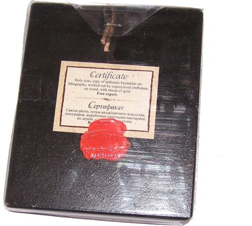  Holy Land Market Nativity of Our Lord Icon with Sheets of Gold (Lithography)、mySite、elrpsem3k