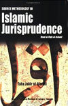 Source Methodology in Islamic Jurisprudence: Uṣūl Al Fiqh Al Islāmī、mySite、topwebapps