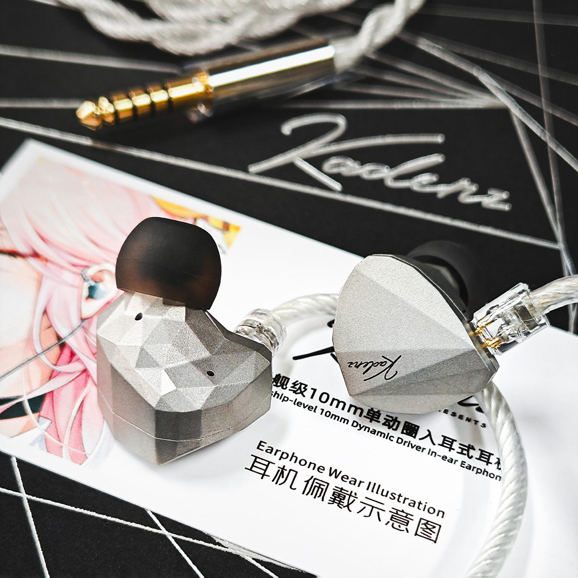  Moondrop - Kadenz、mySite、merchandisen