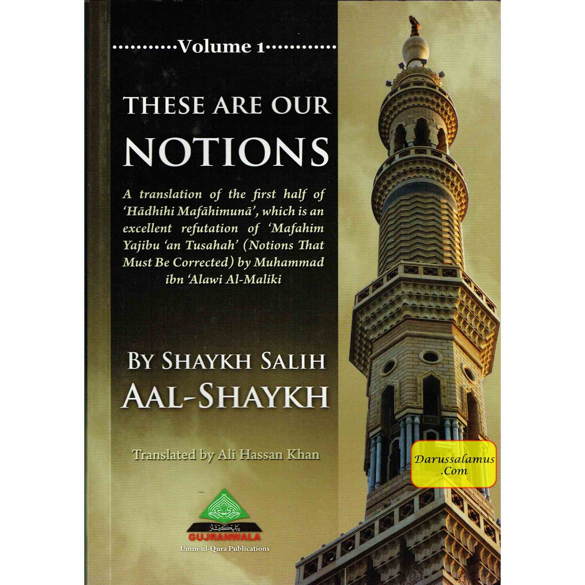 These Are Our Notions by Shaykh Salih Aal-Shaykh (Umm-ul-Qura) By Shaykh Salih AAL-Shaykh、mySite、topwebapps