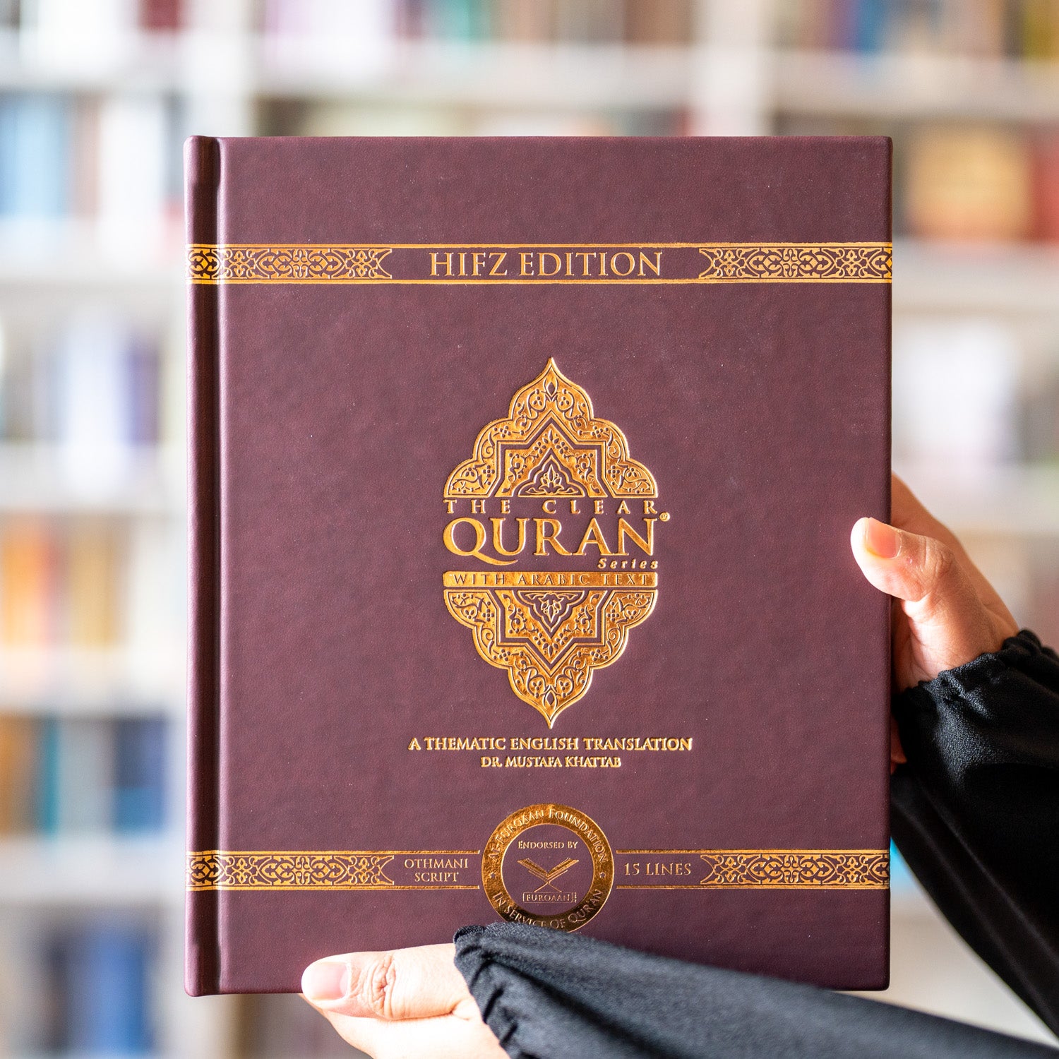 The Clear Quran (English with Arabic Text) Hifz Leather Edition、mySite、topwebapps
