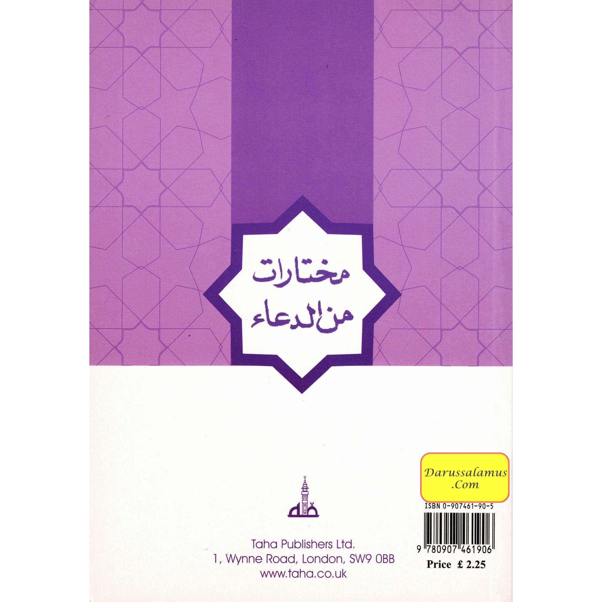 Selected Prayers A Collection of Du'a from the Qur'an and Sunnah By Dr. Jamal A. Badawi、mySite、topwebapps