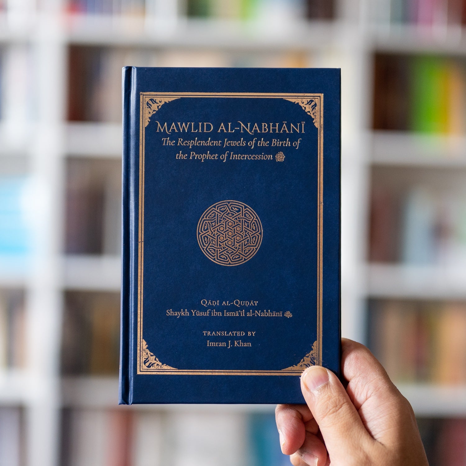 Mawlid al-Nabhani、mySite、topwebapps