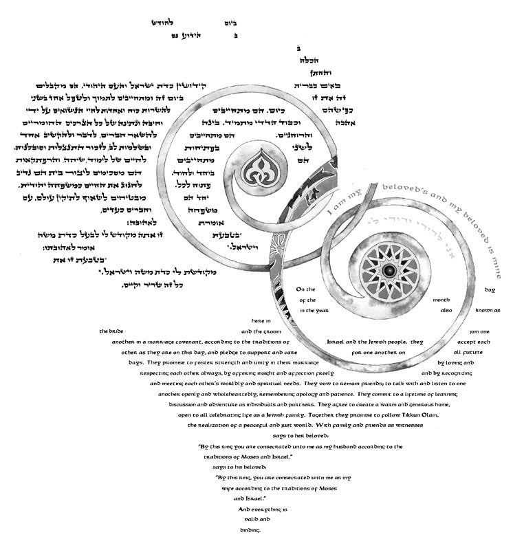  One Heart Ketubah by Amy Fagin、mySite、elrpsem3k