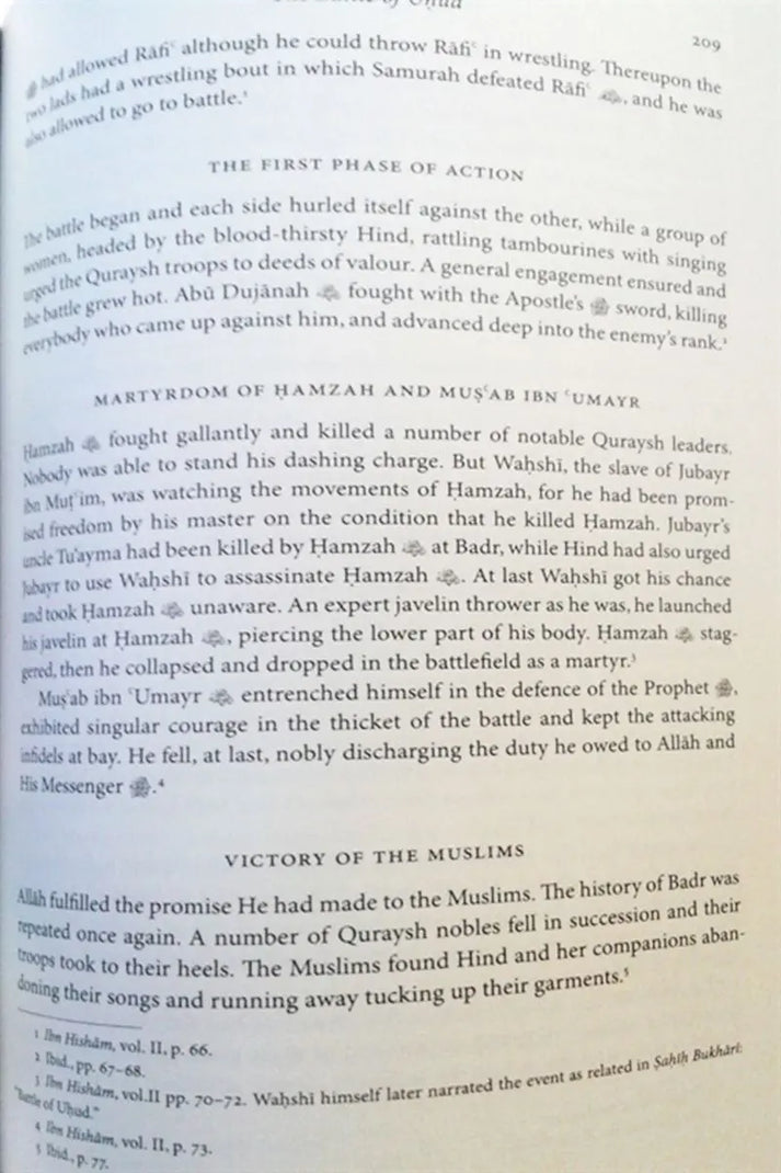 Prophet of Mercy (Nabiyy-i Rahmat)、mySite、topwebapps