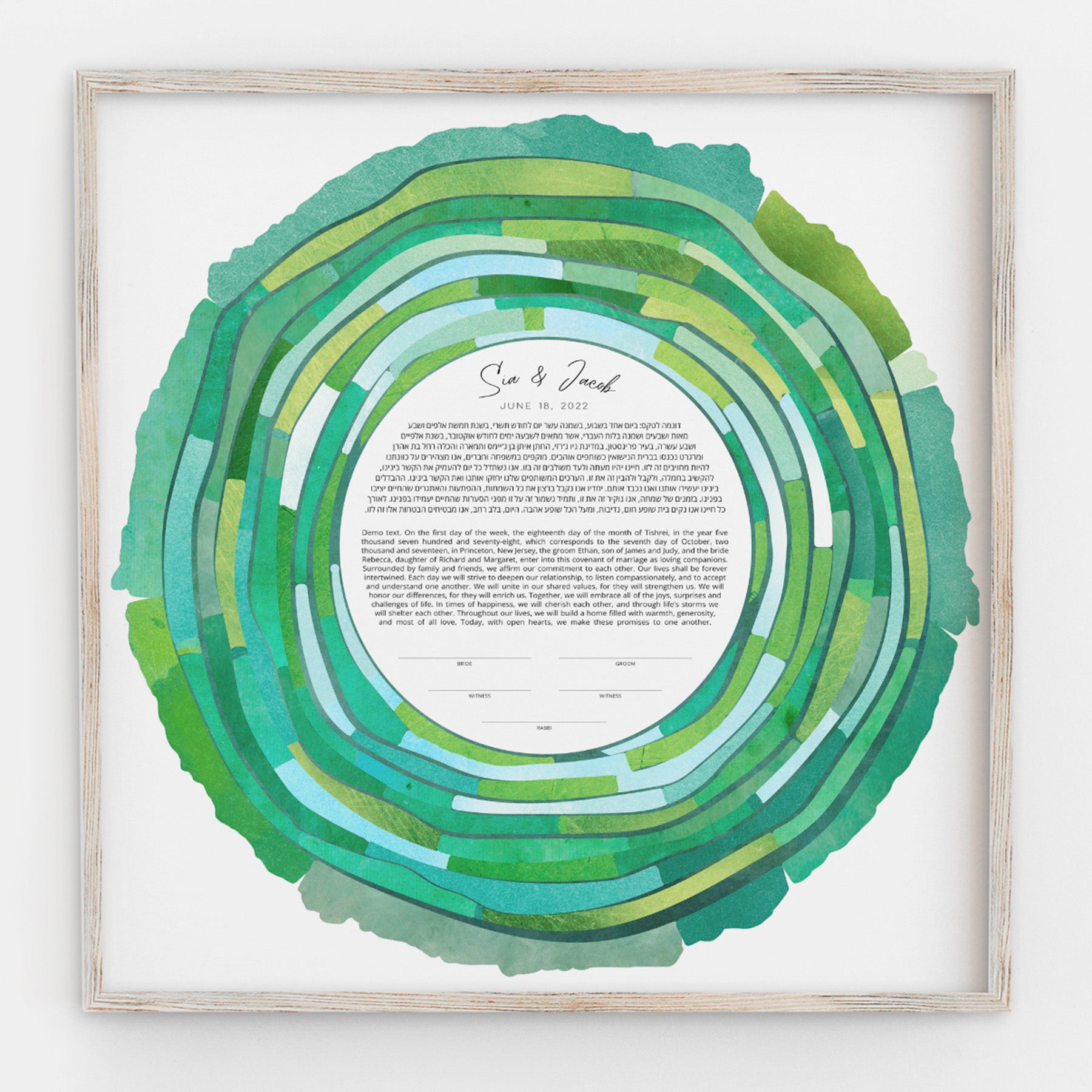  Tree Rings Ketubah by Adriana Saipe、mySite、elrpsem3k