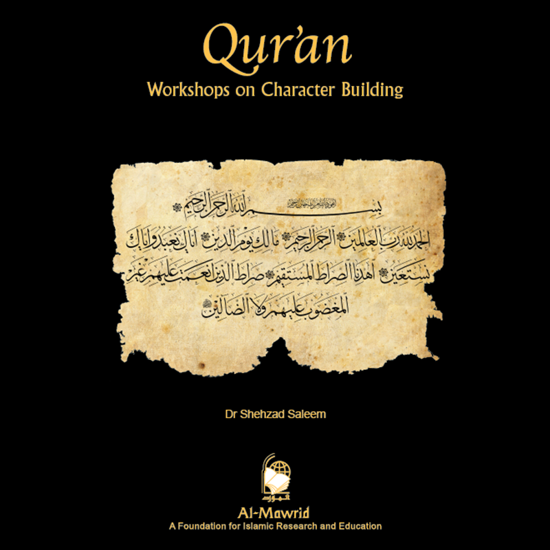 Quran Workshops on Character Building、mySite、topwebapps