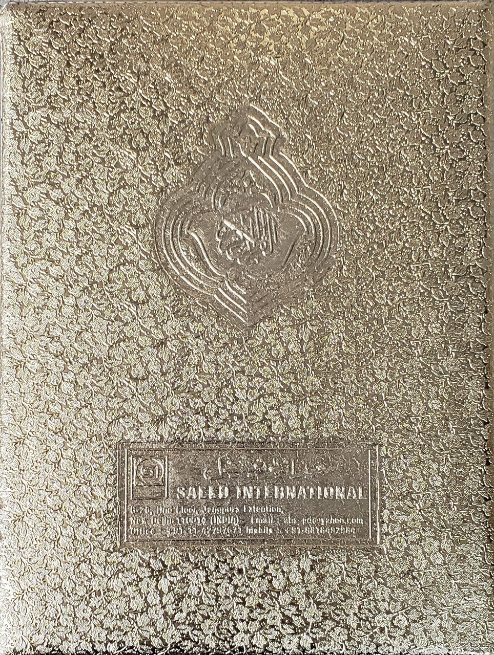 Quran kareem With Zipper Large Fonts Arabic only, 13 lines (Pakistani/Persian/Indian Script )、mySite、topwebapps