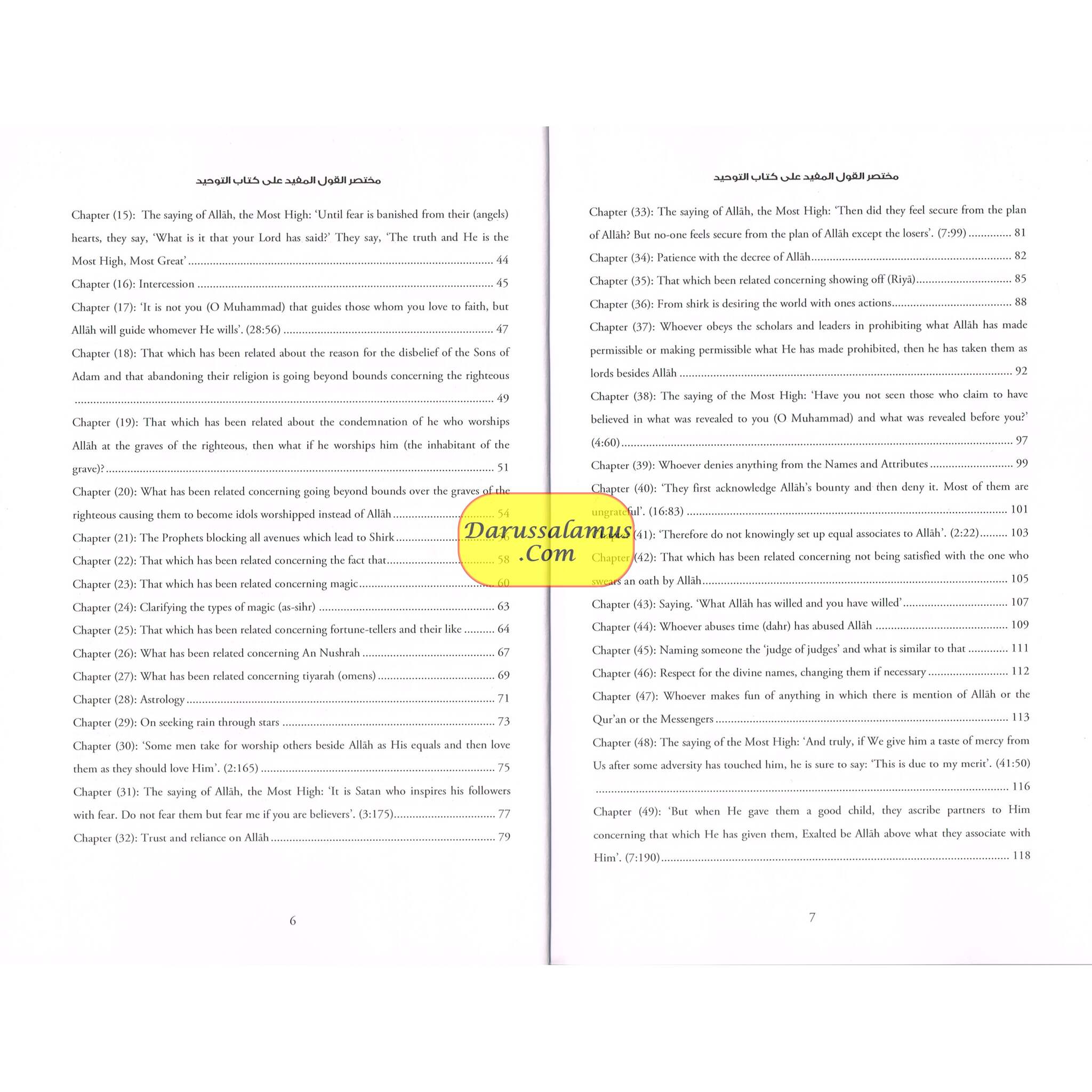 A Summary Of Al-Qawl Al-Mufid (The Explanation of Kitab ut-Tawhid) By Muhammad Ibn Salih Al-Uthaymin、mySite、topwebapps