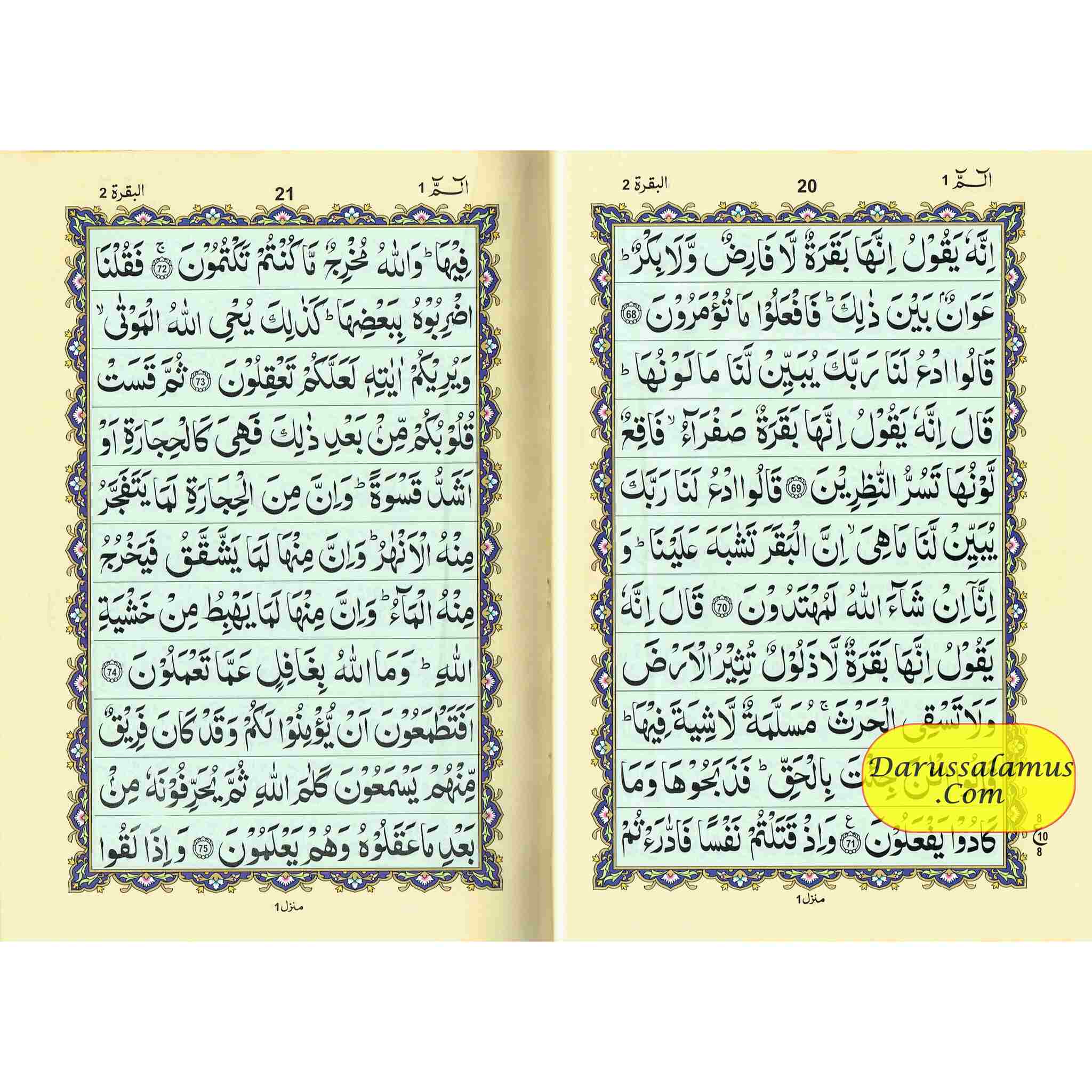 Quran Al Kareem Arabic Only , 11 Lines Pakistani / Indian/ Persian Script (Large Words) Ref 92、mySite、topwebapps