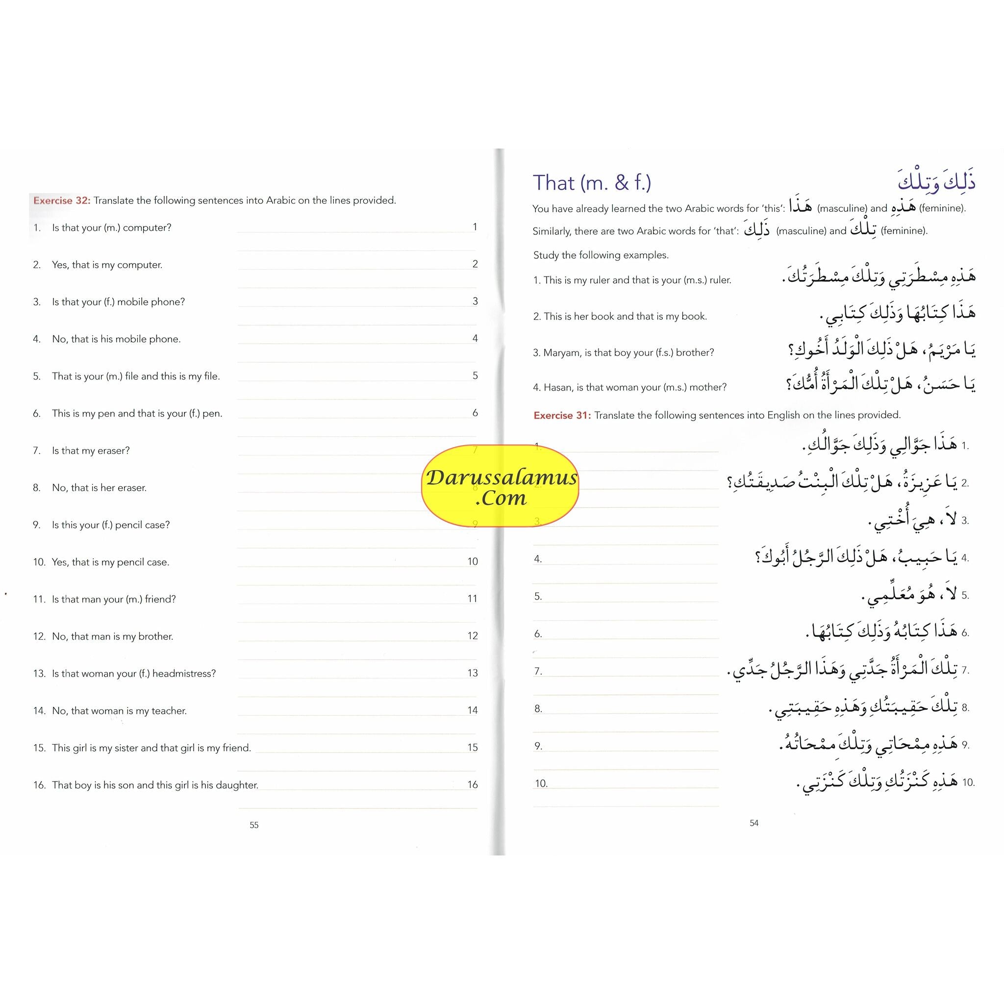 Arabic Without Tears: The Third Book for Younger Learners (Book 3)、mySite、topwebapps