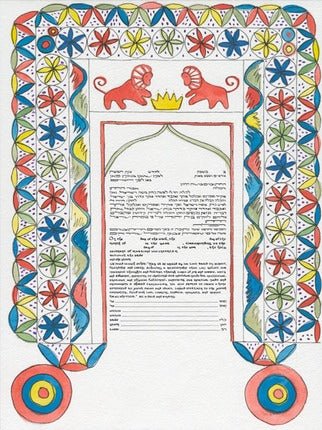  Persian 1 with Lions Ketubah by Stephanie Adler、mySite、elrpsem3k