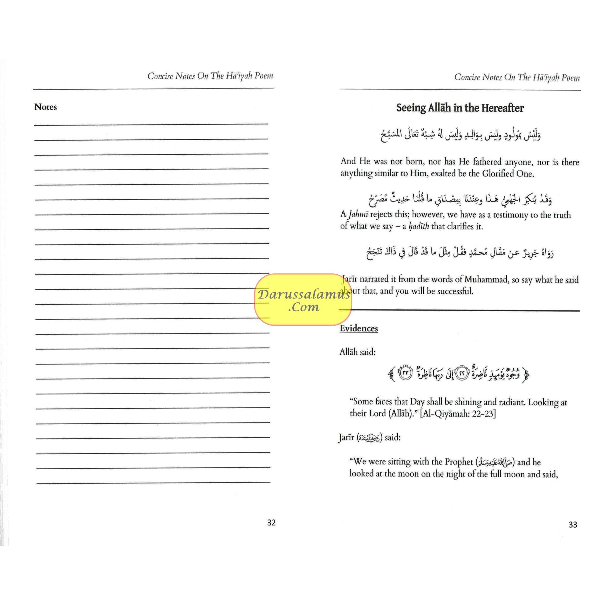 Concise Notes on the Ha'iyah Poem - Study Guide & Workbook By Imam Ibn Abu Dawud Al Sijistani、mySite、topwebapps