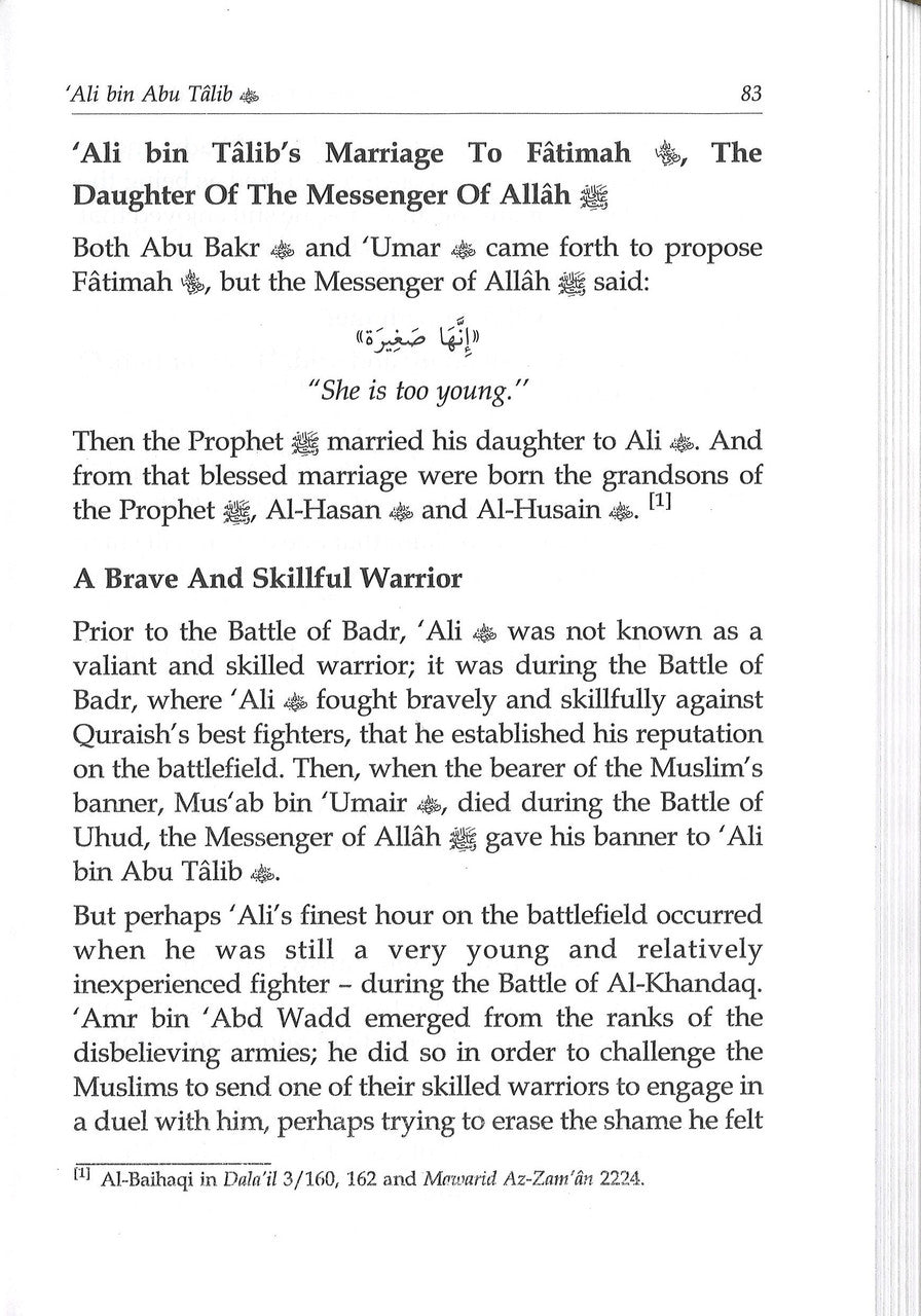 The Ministers Around the Prophet (Peace Be Upon Him)、mySite、topwebapps