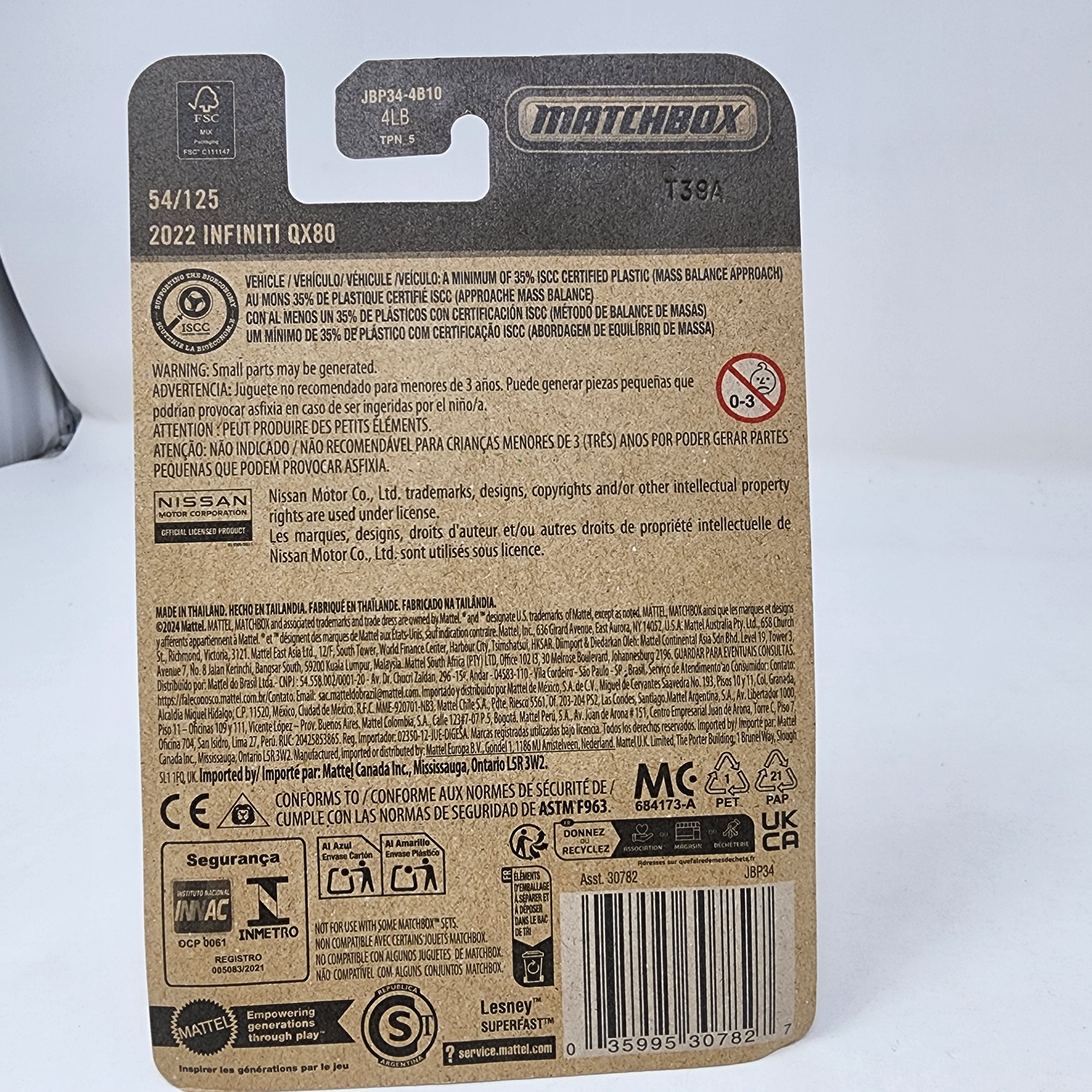 2022 Infiniti QX80 #54 * Burgundy * 2025 Matchbox Basic Case B、mySite、hgirdovlk