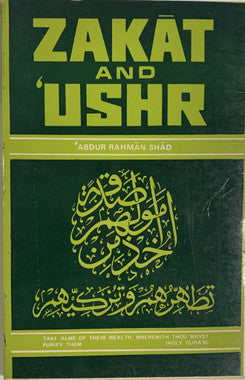 Zakat and Ushr (USER)、mySite、topwebapps