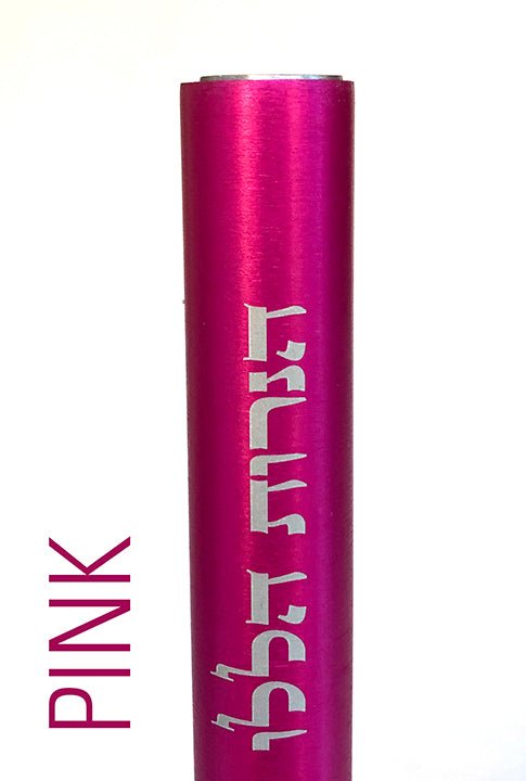  Pocket Slide Menorah、mySite、elrpsem3k