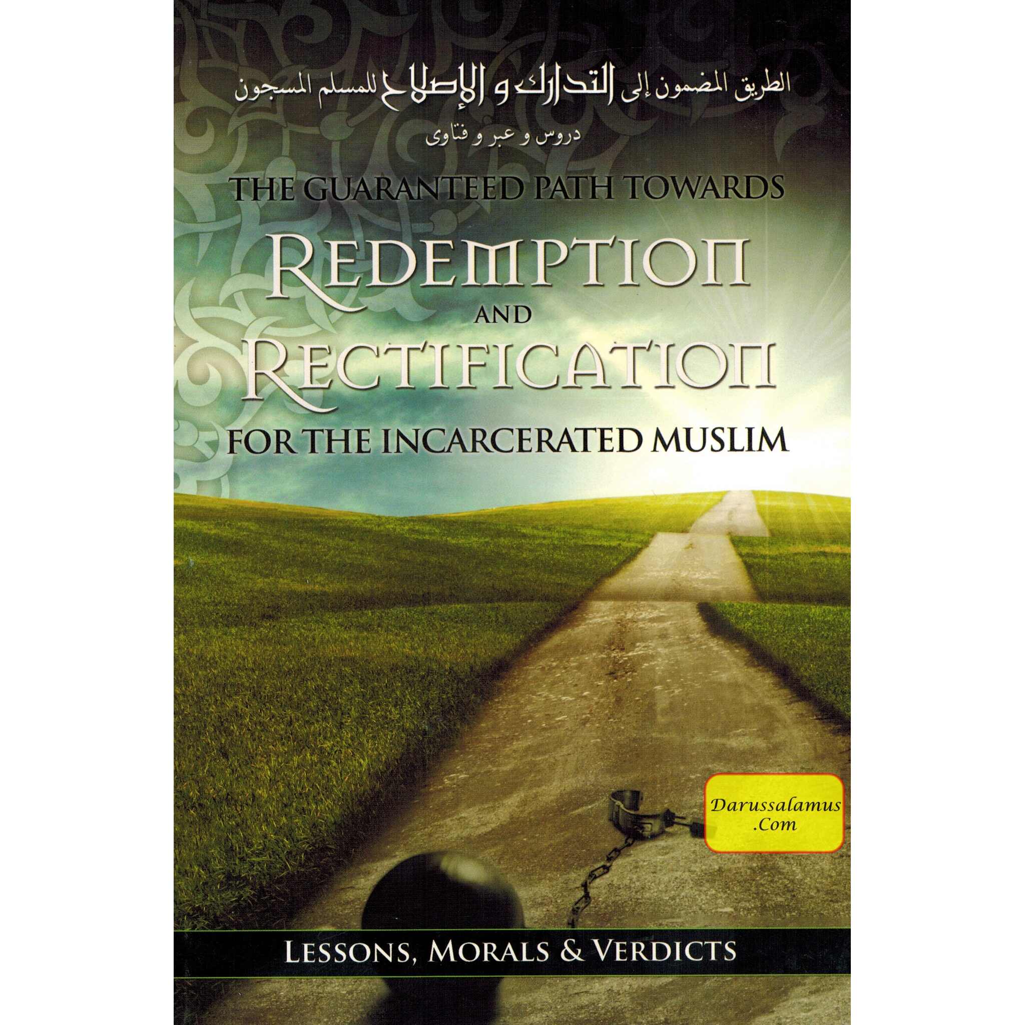 The Guaranteed Path Towards Redemption & Rectification For Incarcerated Muslim、mySite、topwebapps