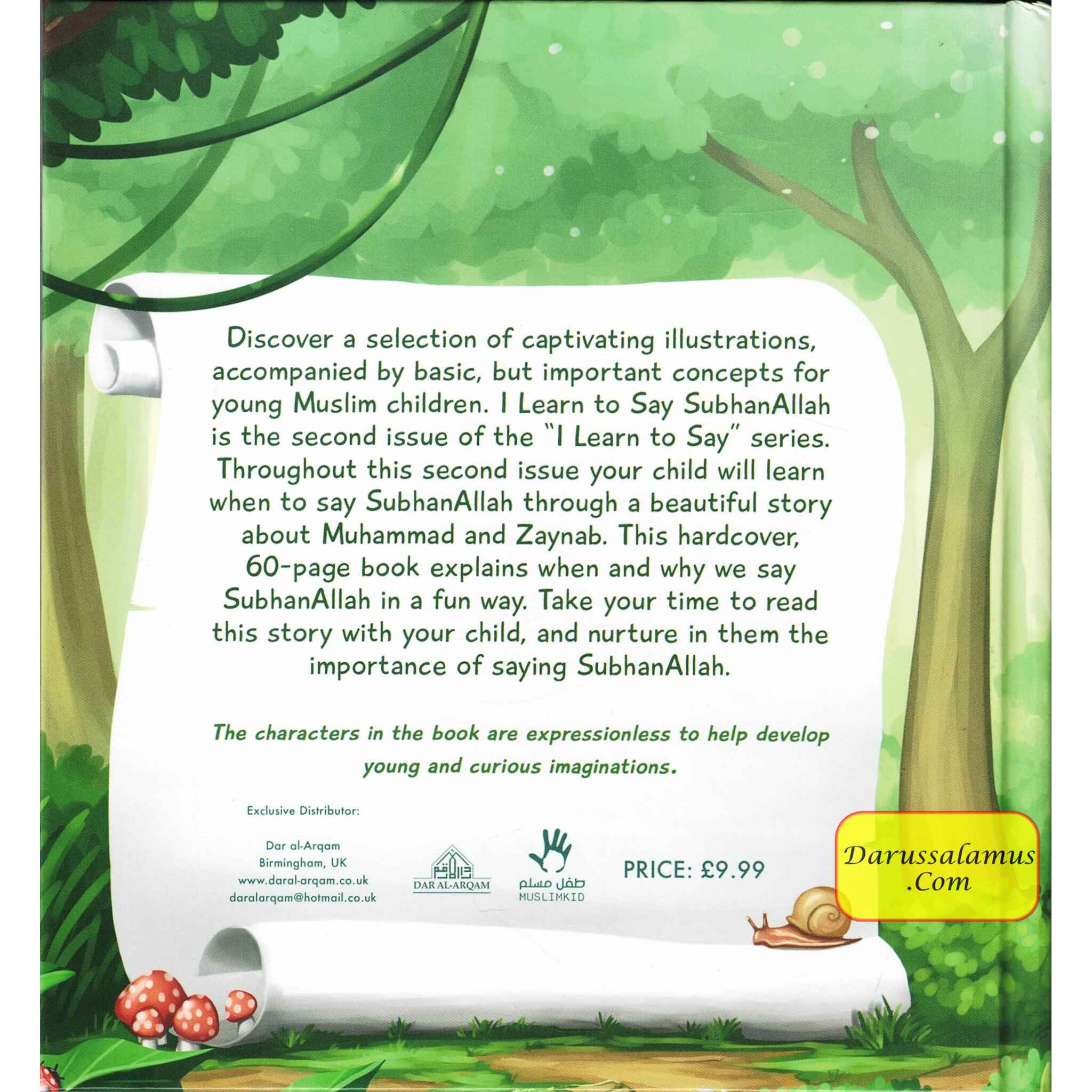 I learn to say SubhanAllah By Muslimkid、mySite、topwebapps